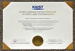 KAIST Qualification