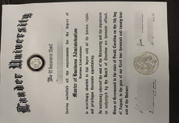 Lander University Qualification