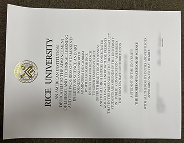 Rice University Qualification