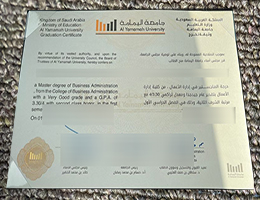 Al Yamamah University Credentials