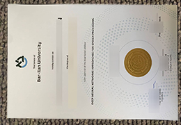 Bar-Ilan University Qualification