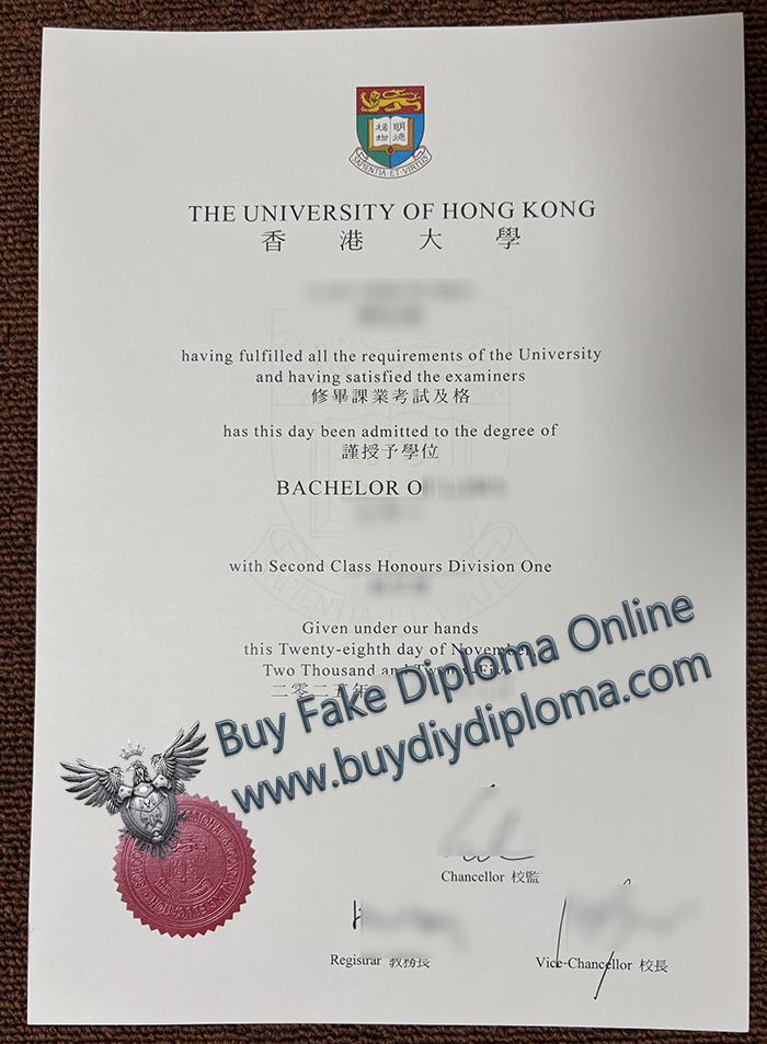 University of Hong Kong Qualification