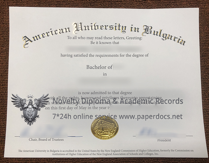 AUBG diploma