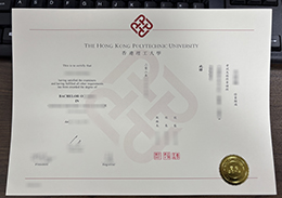 香港理工大學文凭毕业证, HKPU diploma, PolyU certificate sample